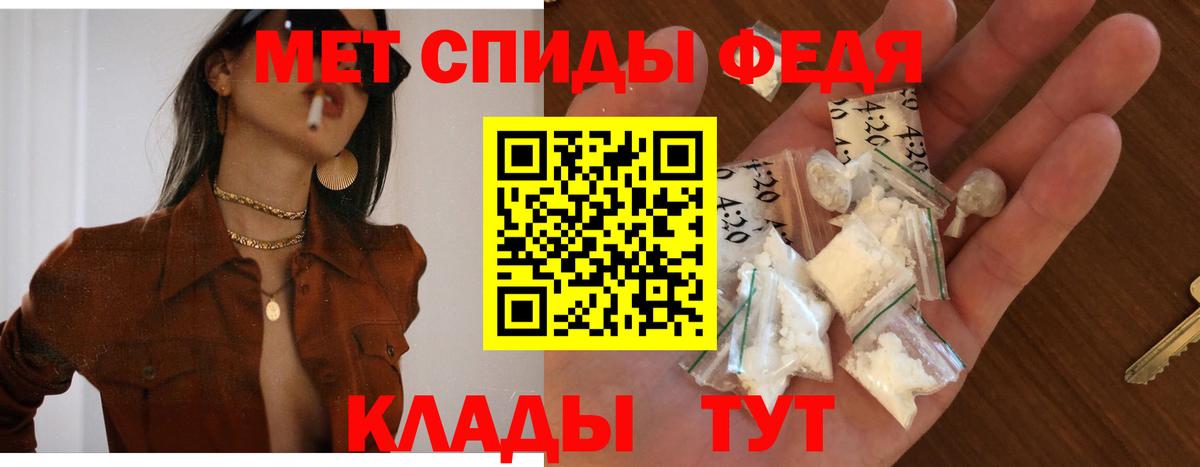 Амфетамин 98% Екатеринбург