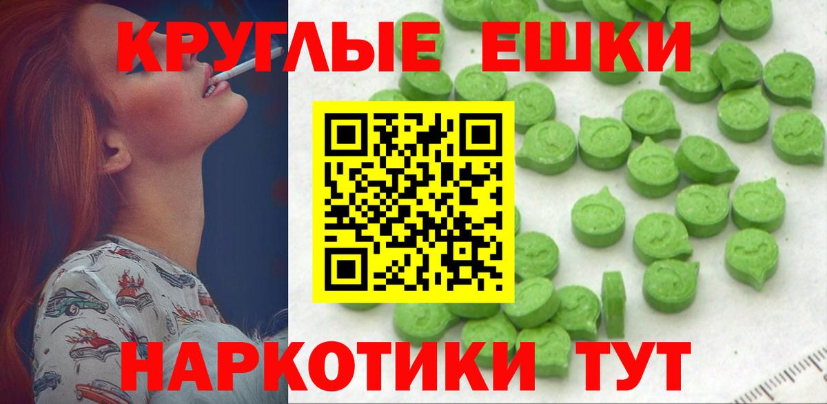 Экстази mix Екатеринбург