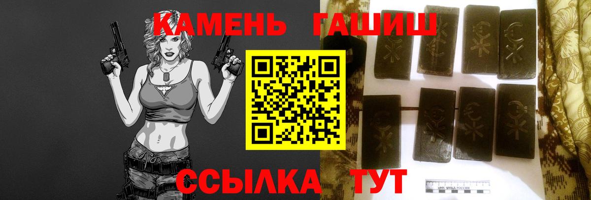 ГАШИШ убойный Екатеринбург