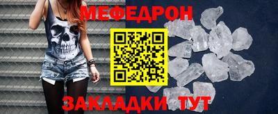 герыч Балашиха