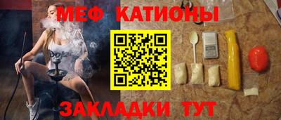 mdpv Балаково