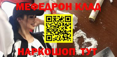 mdpv Балаково