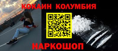 герыч Балашиха