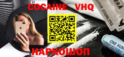 mdpv Балаково