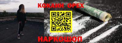 герыч Балашиха