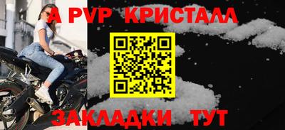 герыч Балашиха