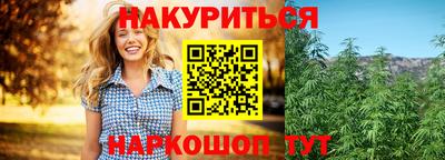 герыч Балашиха