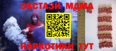 герыч Балашиха