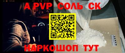 герыч Балашиха