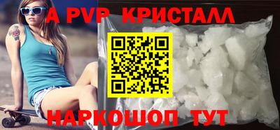 герыч Балашиха