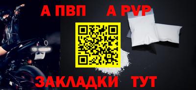 герыч Балашиха