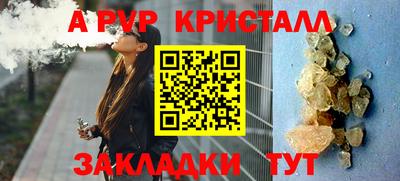 герыч Балашиха
