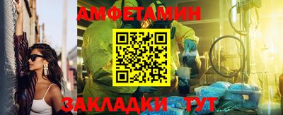 mdpv Балаково