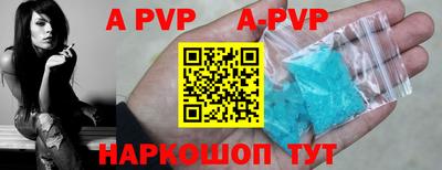 mdpv Балаково