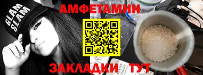 2c-b Балахна
