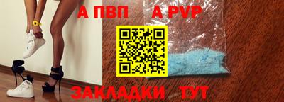mdpv Балаково