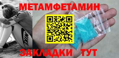2c-b Балахна