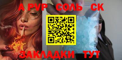 герыч Балашиха