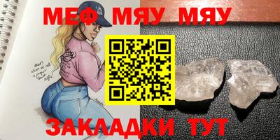 mdpv Балаково