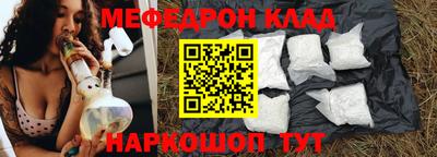 герыч Балашиха