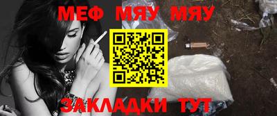 mdpv Балаково