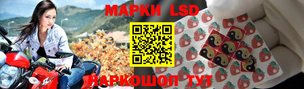 Екатеринбург  Лсд 25 экстази кислота  Вход с VPN  LSD-25 экстази кислота 