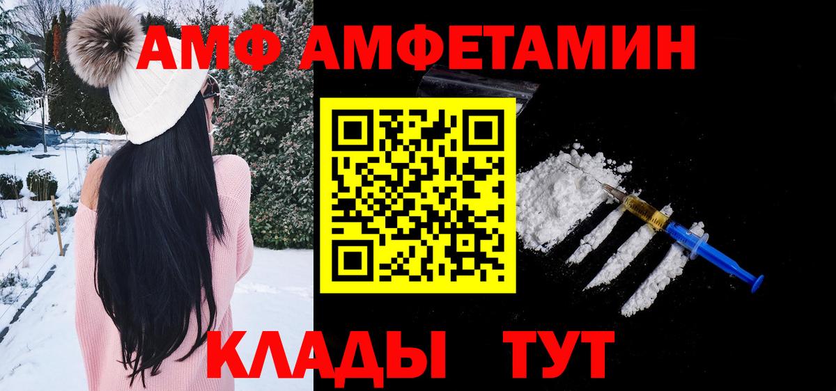 Екатеринбург  МЕТАМФЕТАМИН Methamphetamine  МЕТАМФЕТАМИН Methamphetamine  Вход с VPN 