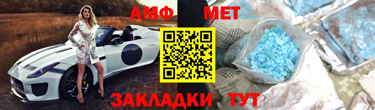 Первитин винт Екатеринбург