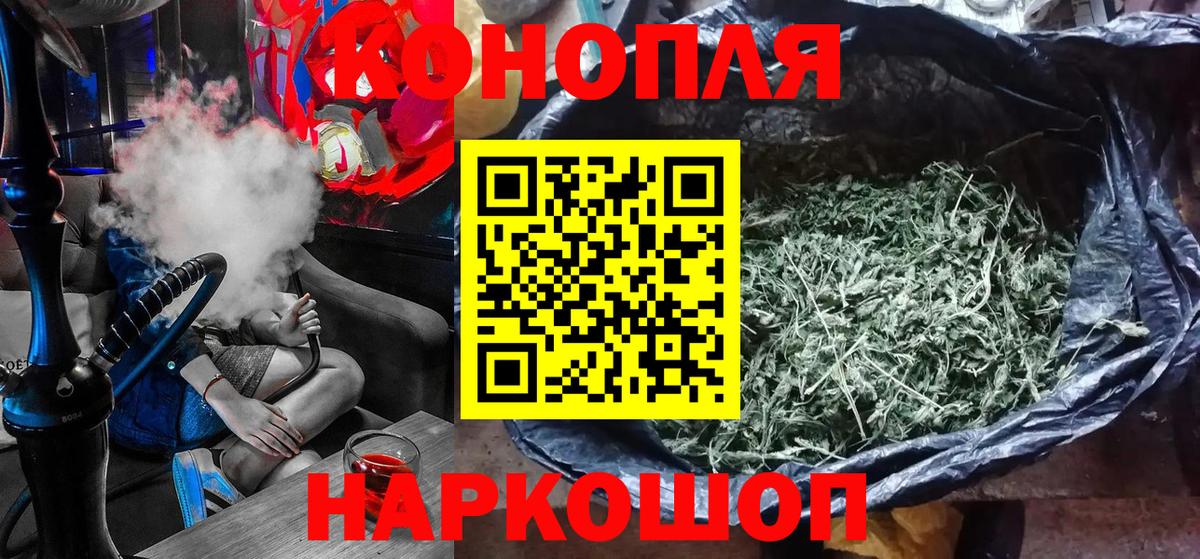 МАРИХУАНА White Widow  Каннабис OG Kush  Каннабис план  Екатеринбург  Вход с VPN 
